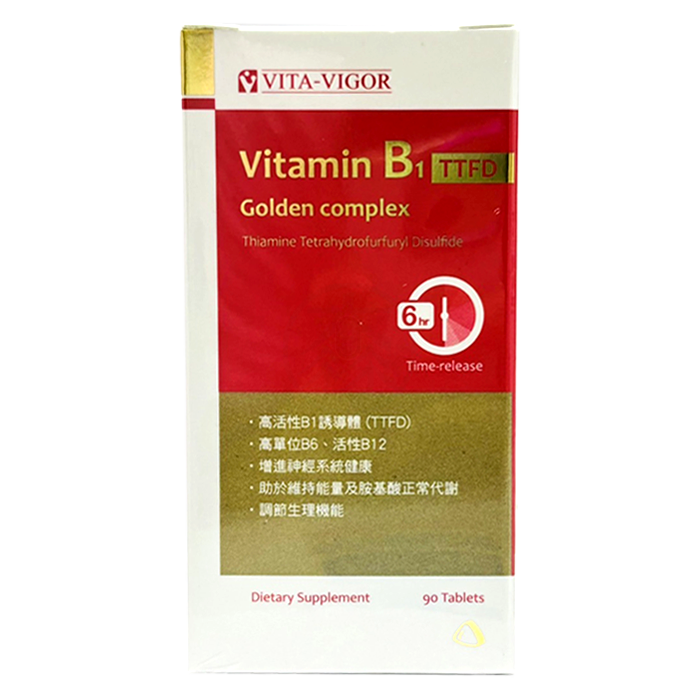 [維格 VITA-VIGOR] 金緩釋加強錠 90錠/瓶 活性維生素B1 誘導體 TTFD