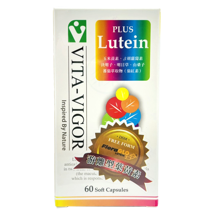 [維格VITA-VIGOR] 葉黃素複方軟膠囊 60粒