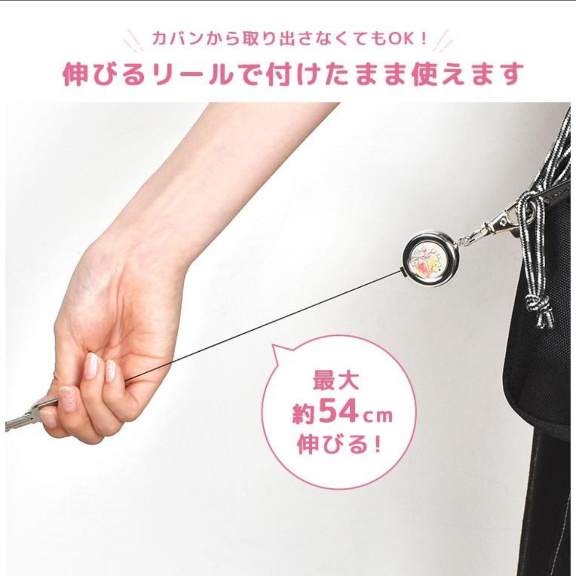 日本限定 sanrio 三麗鷗 捲軸鑰匙圈 書包鑰匙圈