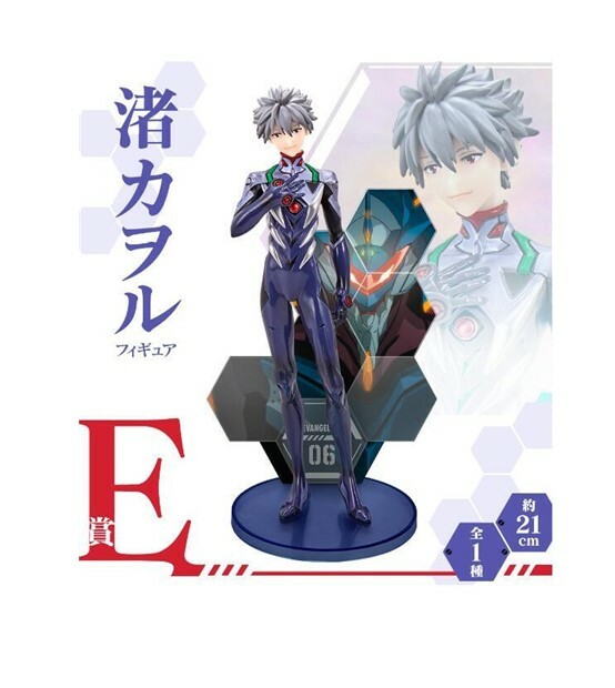 新世紀福音戰士 EVA駕駛員集結 E賞 渚薰