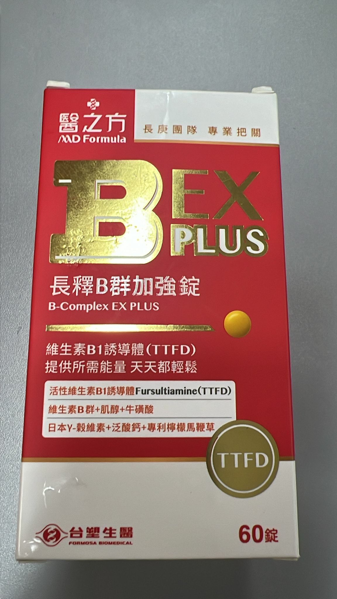 Tw1936  長釋B群加強錠 $239/1 $659/3  $1199/6買6送多1盒