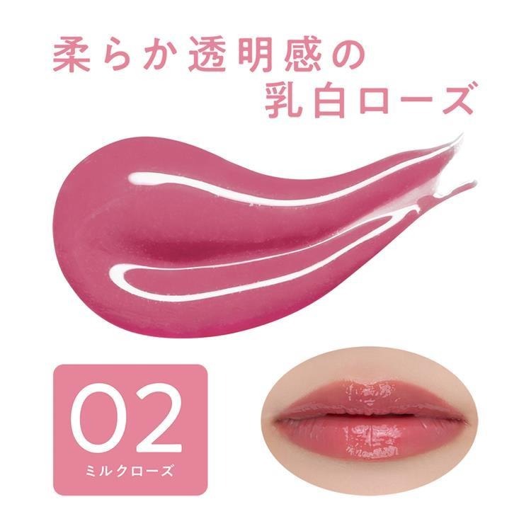 CEZANNE 3D Jelly Lip
