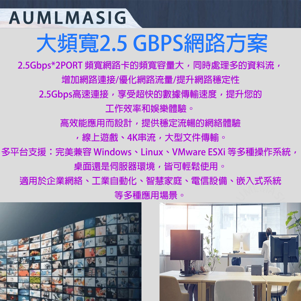 【AUMLMASIG】全新 2 PORT 1 Gbps Ethernet Adapters 1 GbE 乙太網路聚合介面卡 用於windows server/LINUX/Vmware  2 PORT RJ-45插槽 適用:企業IT/工作站/NAS/資料中心/虛擬中心/ 高速網路/資料庫/人工智慧/雲端運算/伺服器