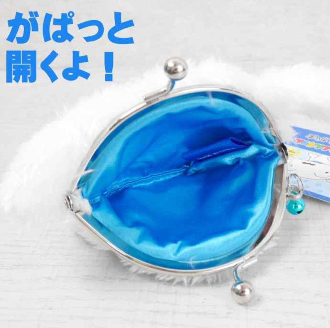 日本限定 蠟筆小新 小白 絨毛造型零錢包