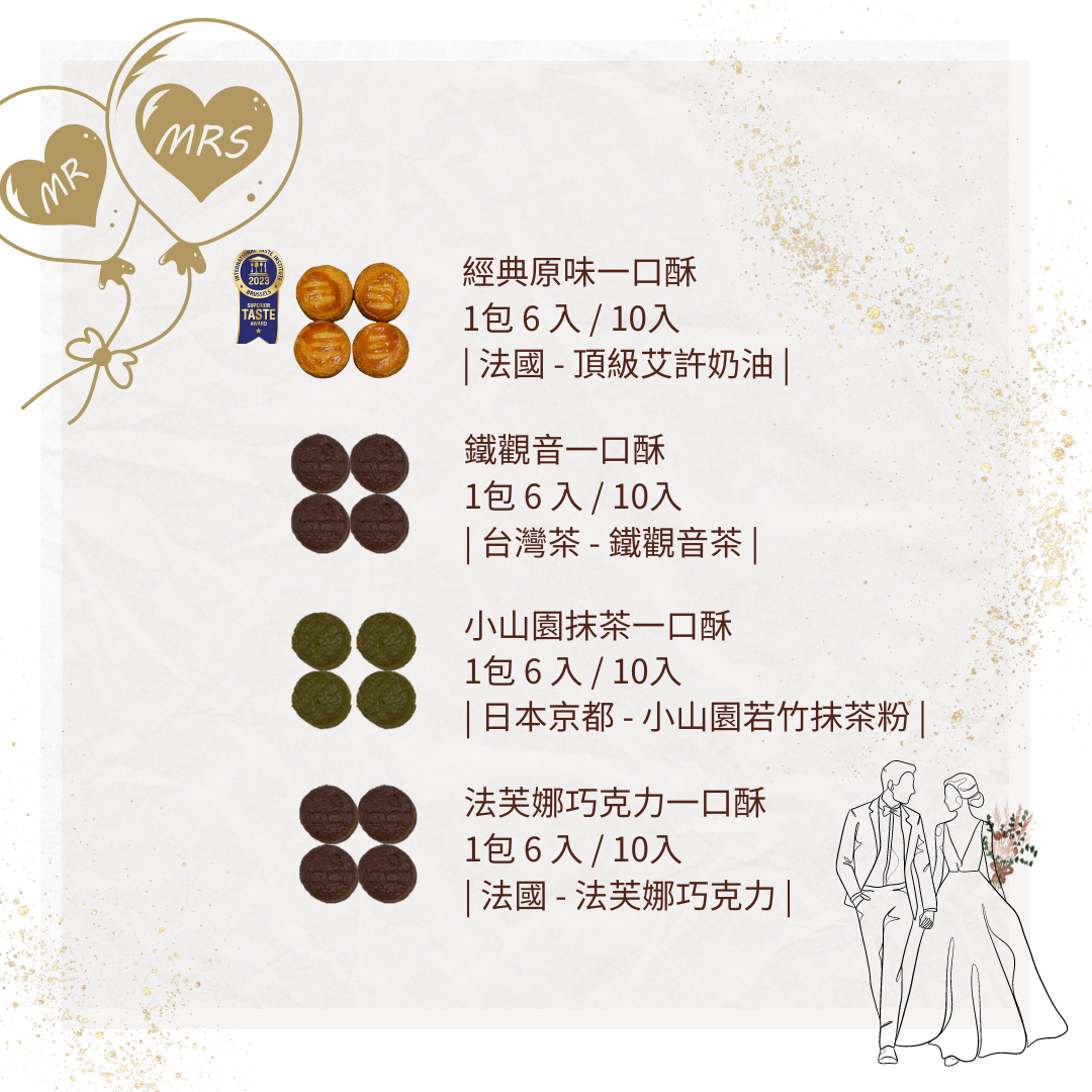 婚禮小物 - 紅絲絨禮盒 -