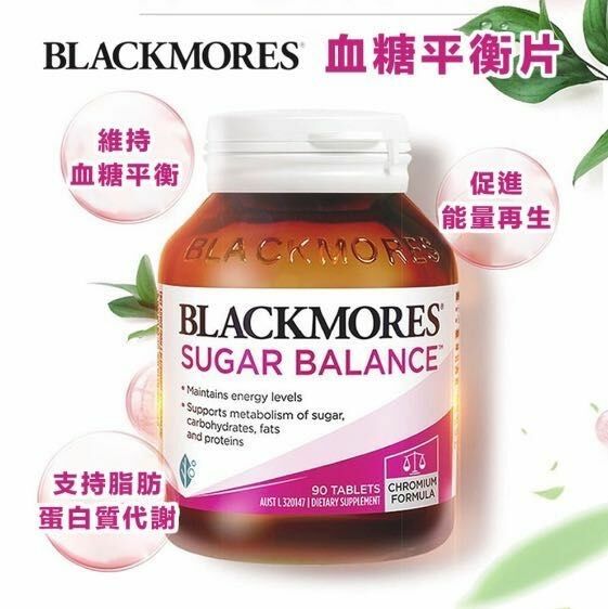 澳洲 Blackmores Sugar Balance 血糖平衡片90粒