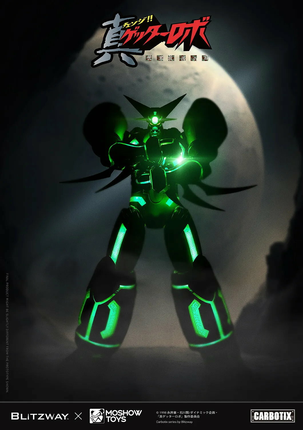 Biltzway x 模壽 紅三一 真三一 真蓋塔1號 合金成品