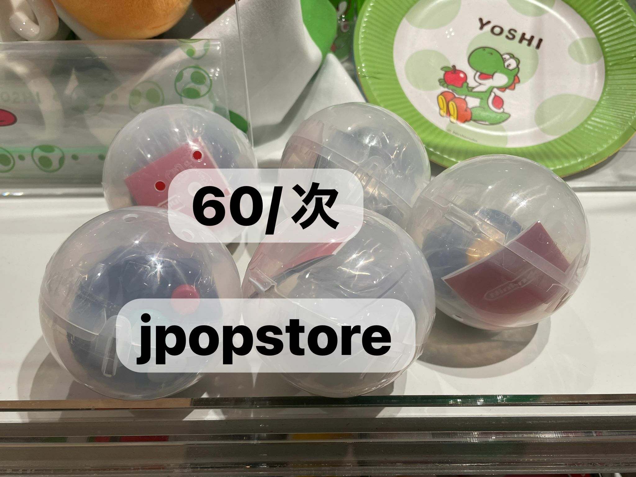 任天堂 扭蛋 隨機寄出 期間限定 超任款色