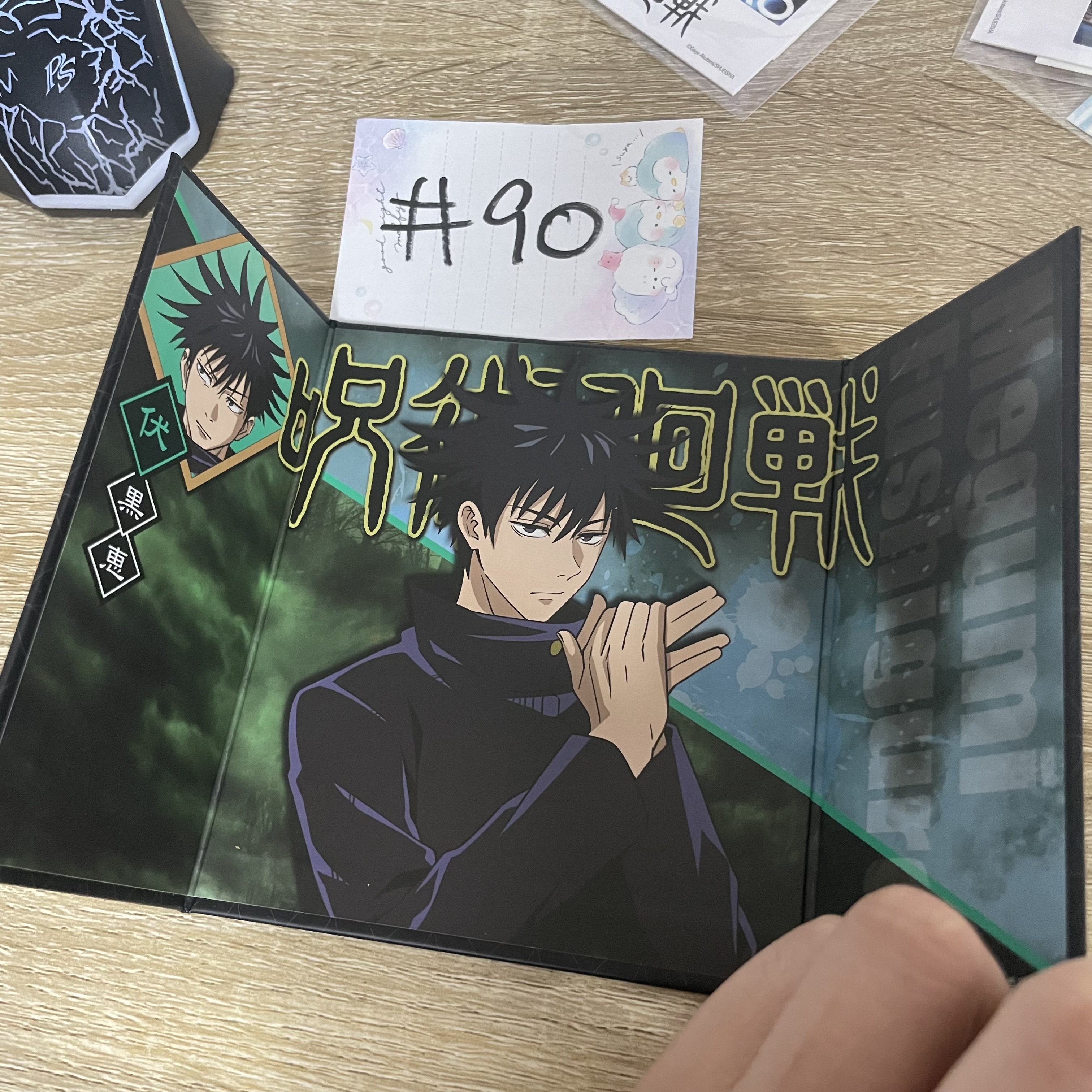 咒術迴戰   惠 屏風#90