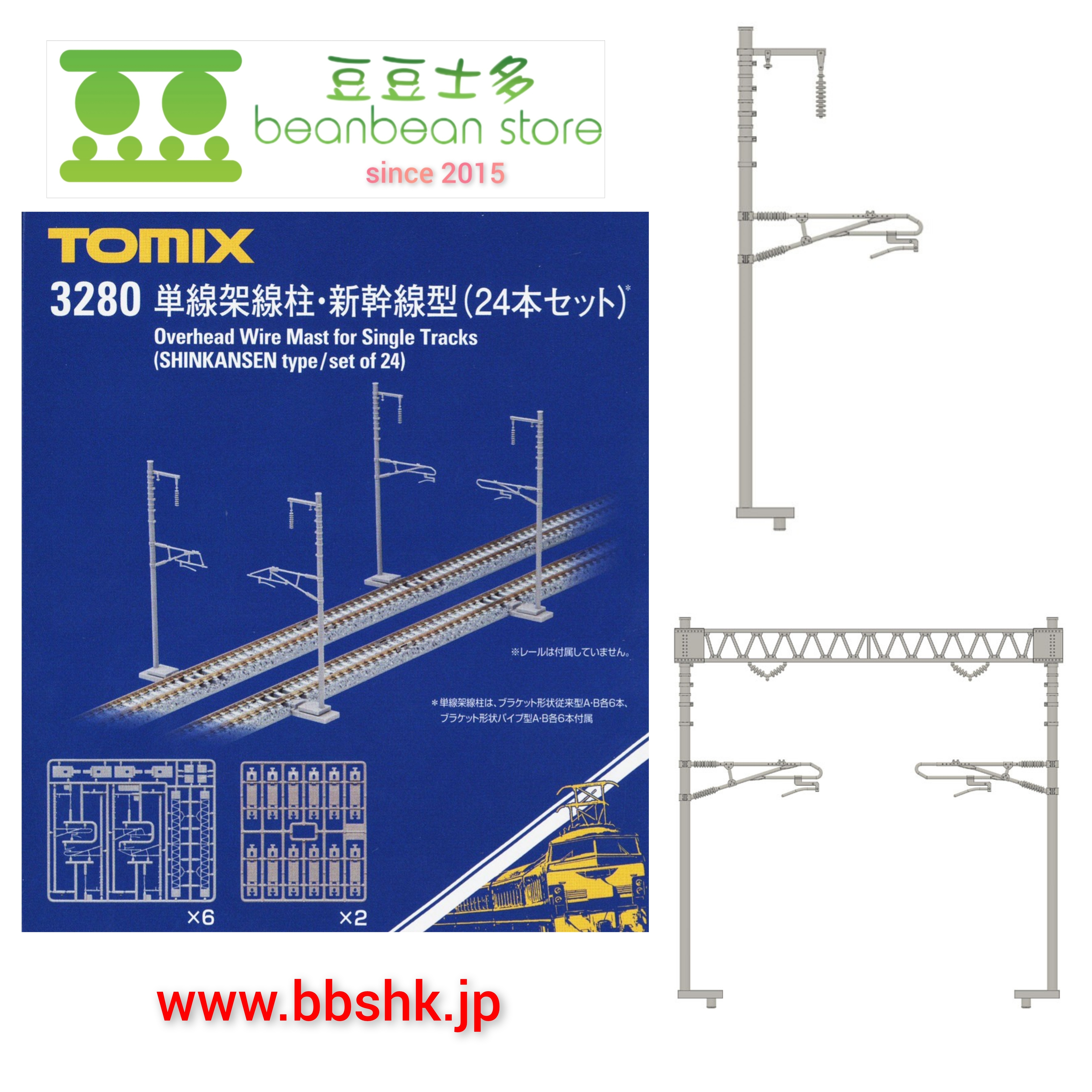 タキ29300形貨車(後期型・同和鉱業)セットが入線しました
