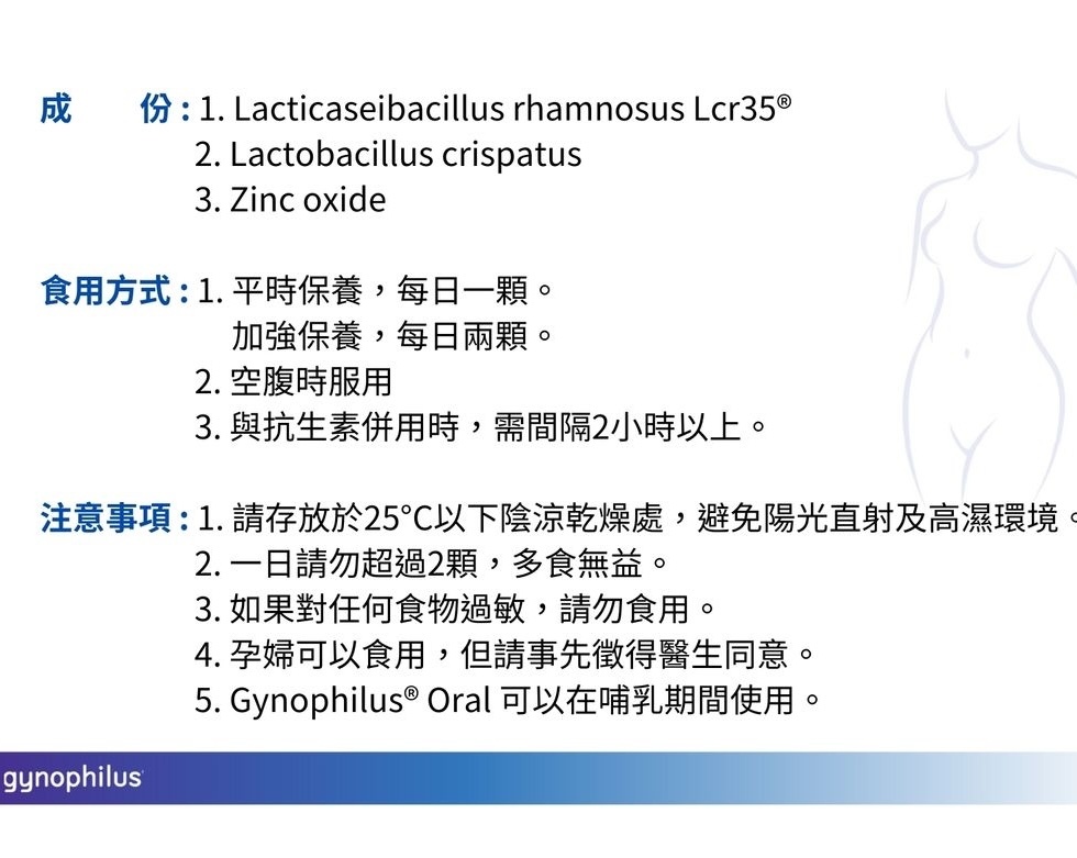 gynophilus,阿德比