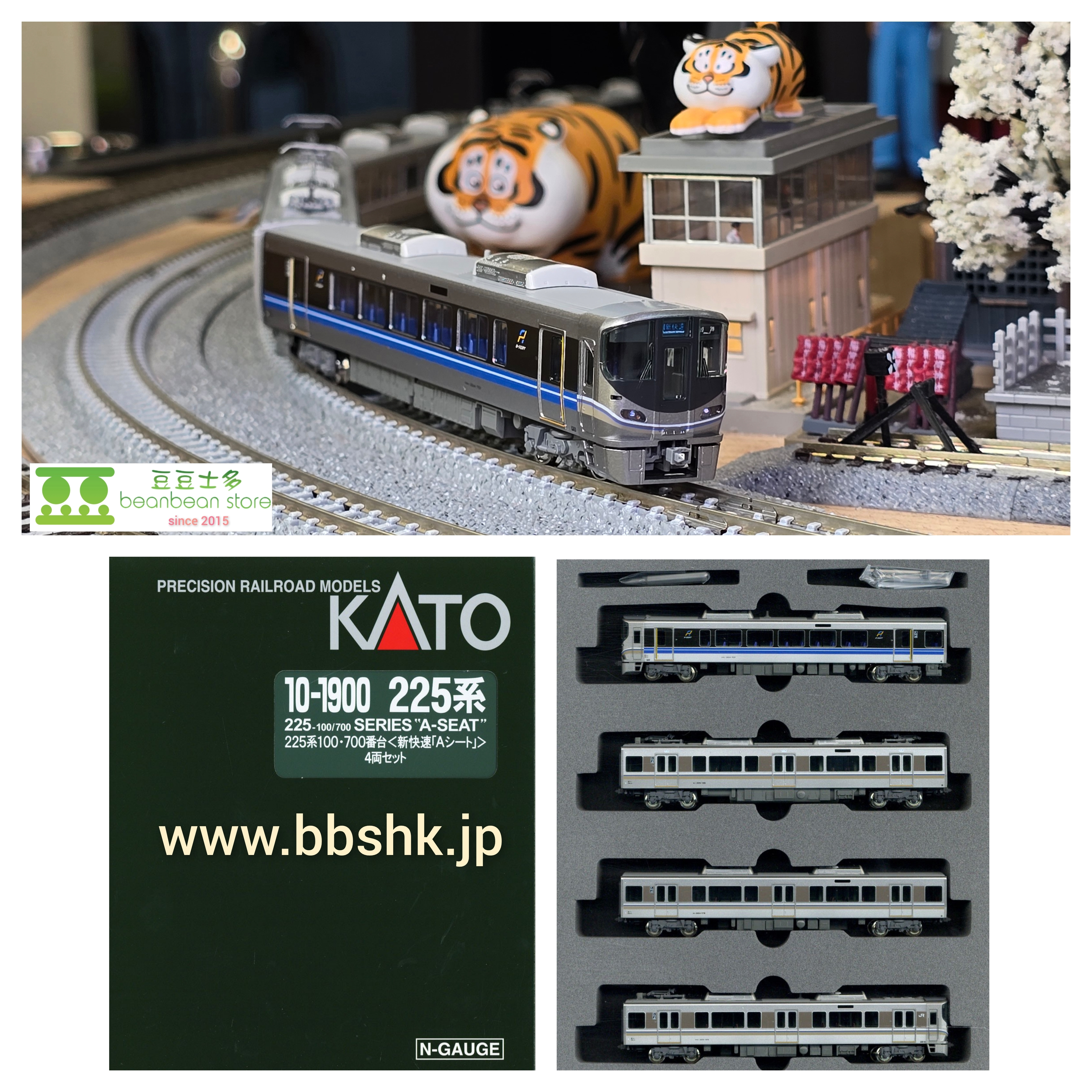 KATO 10-1900 225系100・700番台＜新快速「A SEAT」＞ 4両