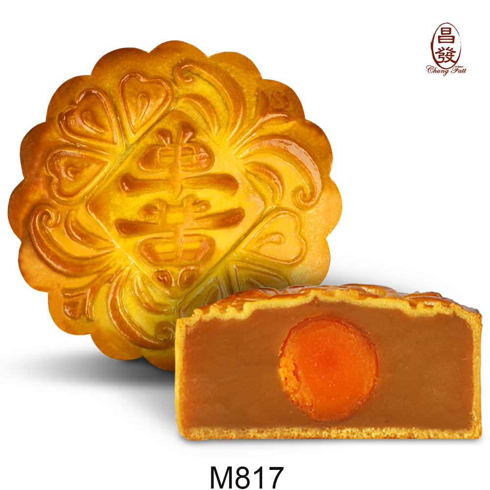 Lotus Paste With Single Yolk