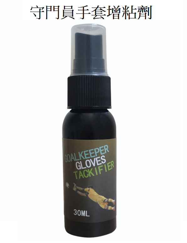 GKG Goalkeeper gloves tackifier