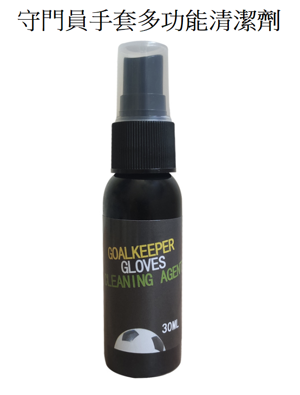 GKG Goalkeeper gloves cleaner