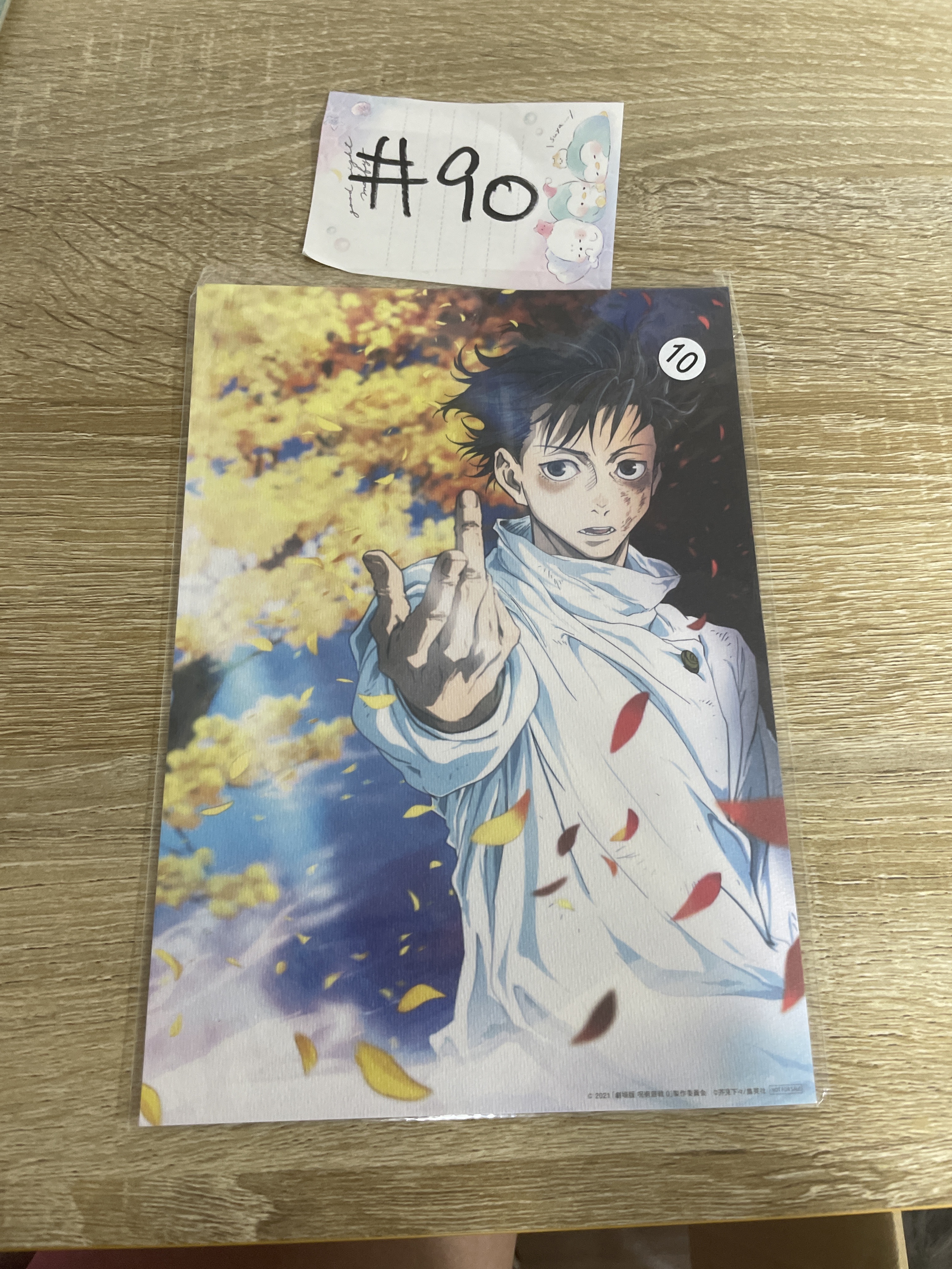 咒術迴戰 乙骨 紙品  #90