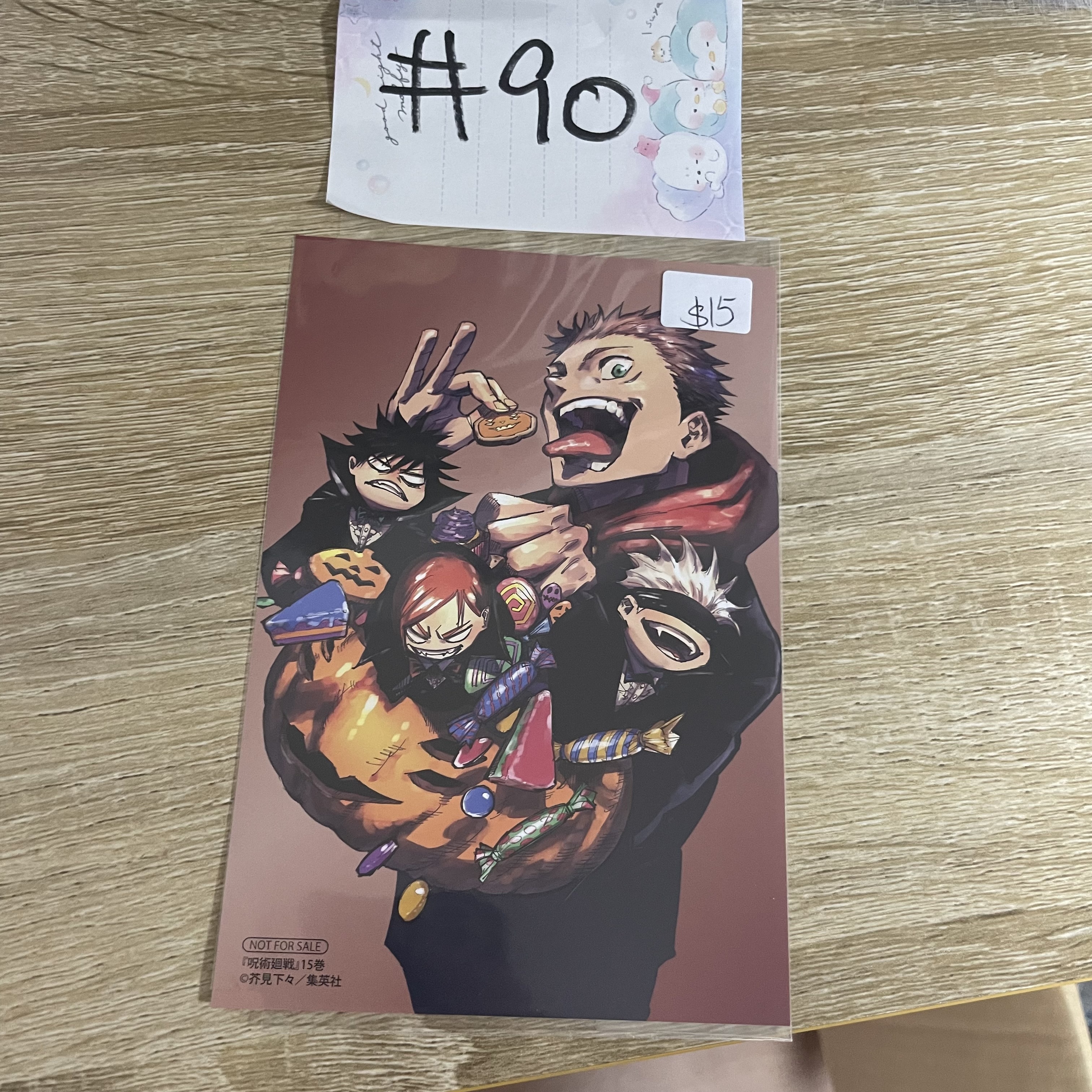 咒術迴戰     明信片#90