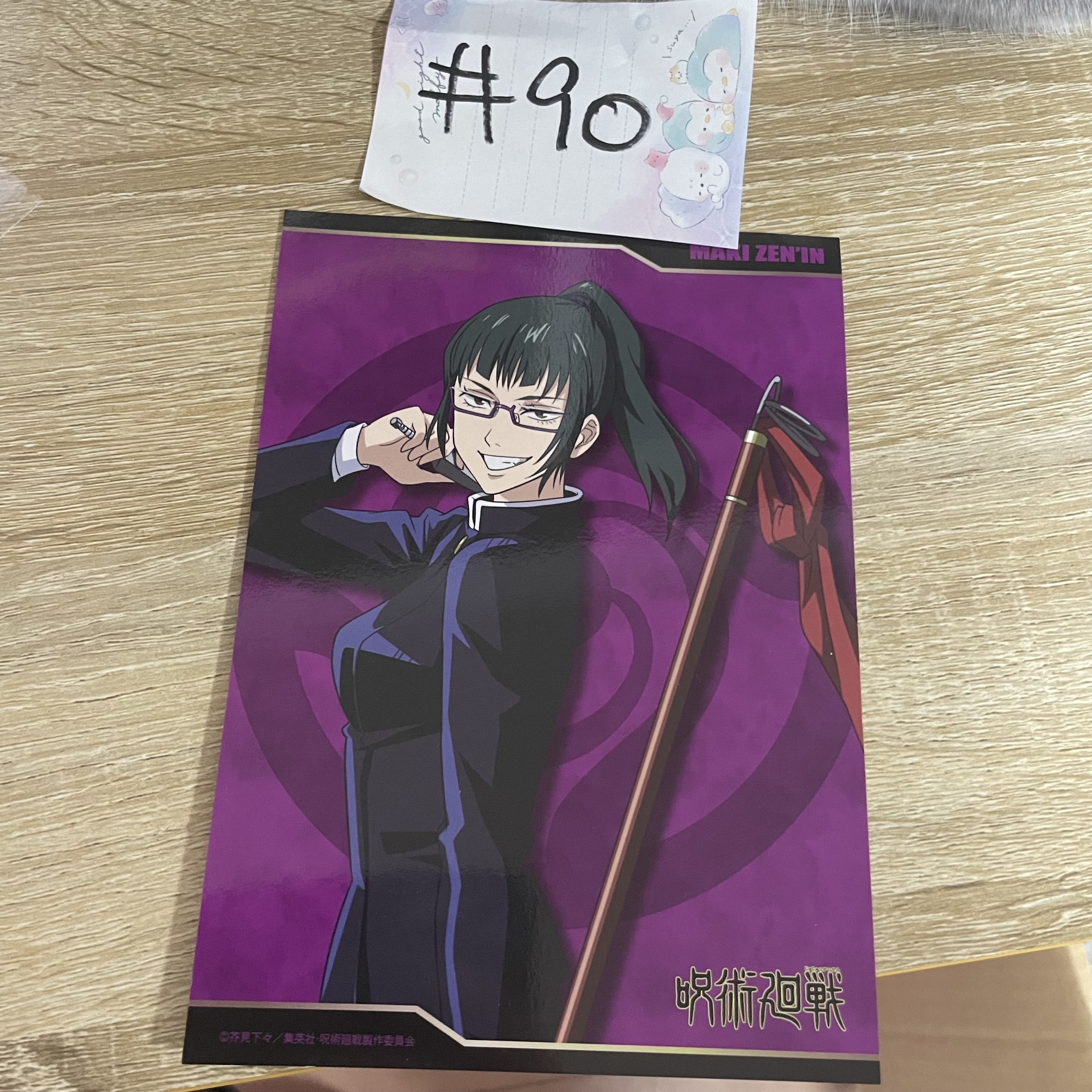 咒術迴戰   真希 大相卡#90