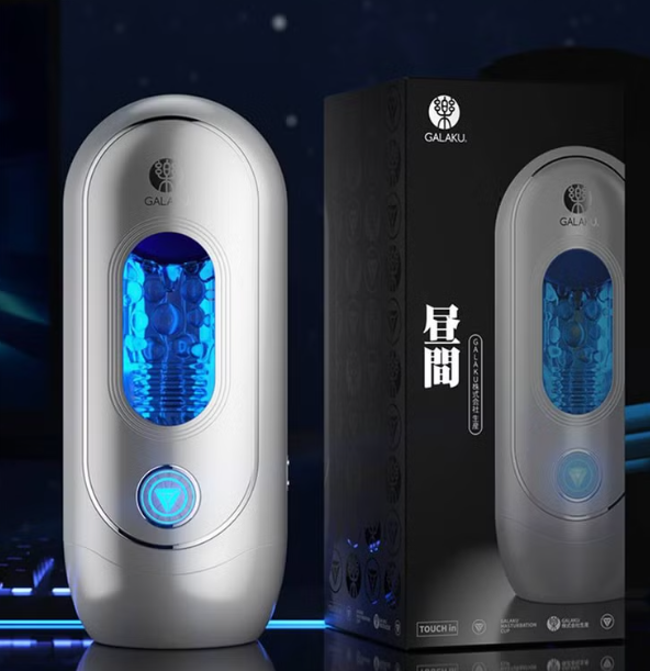 Galaku 吞噬者 Ai 太空艙飛機杯