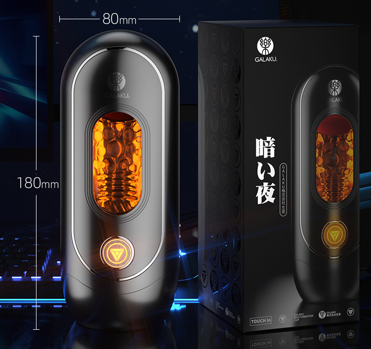 Galaku 吞噬者 Ai 太空艙飛機杯