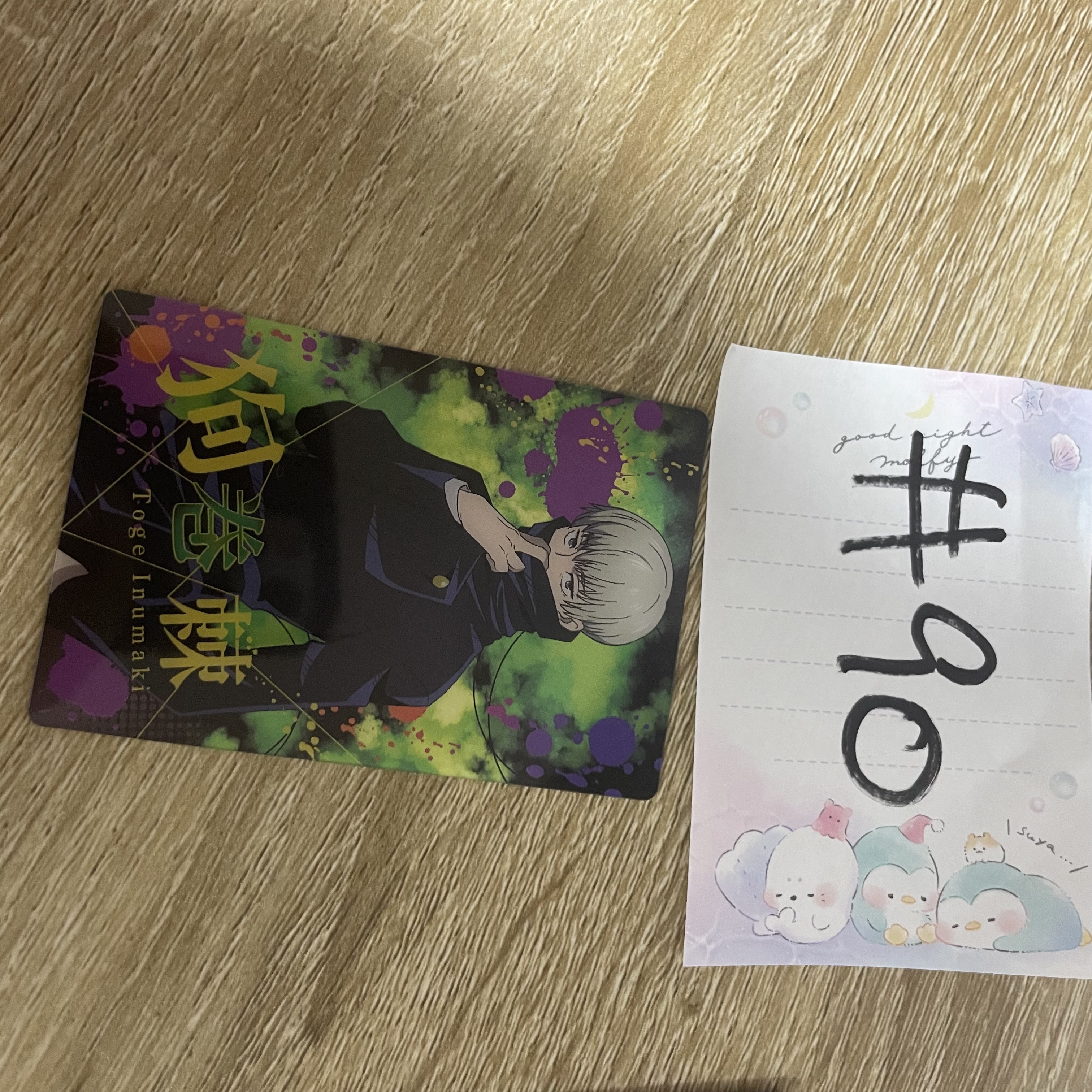 咒術迴戰   狗卷 小卡#90