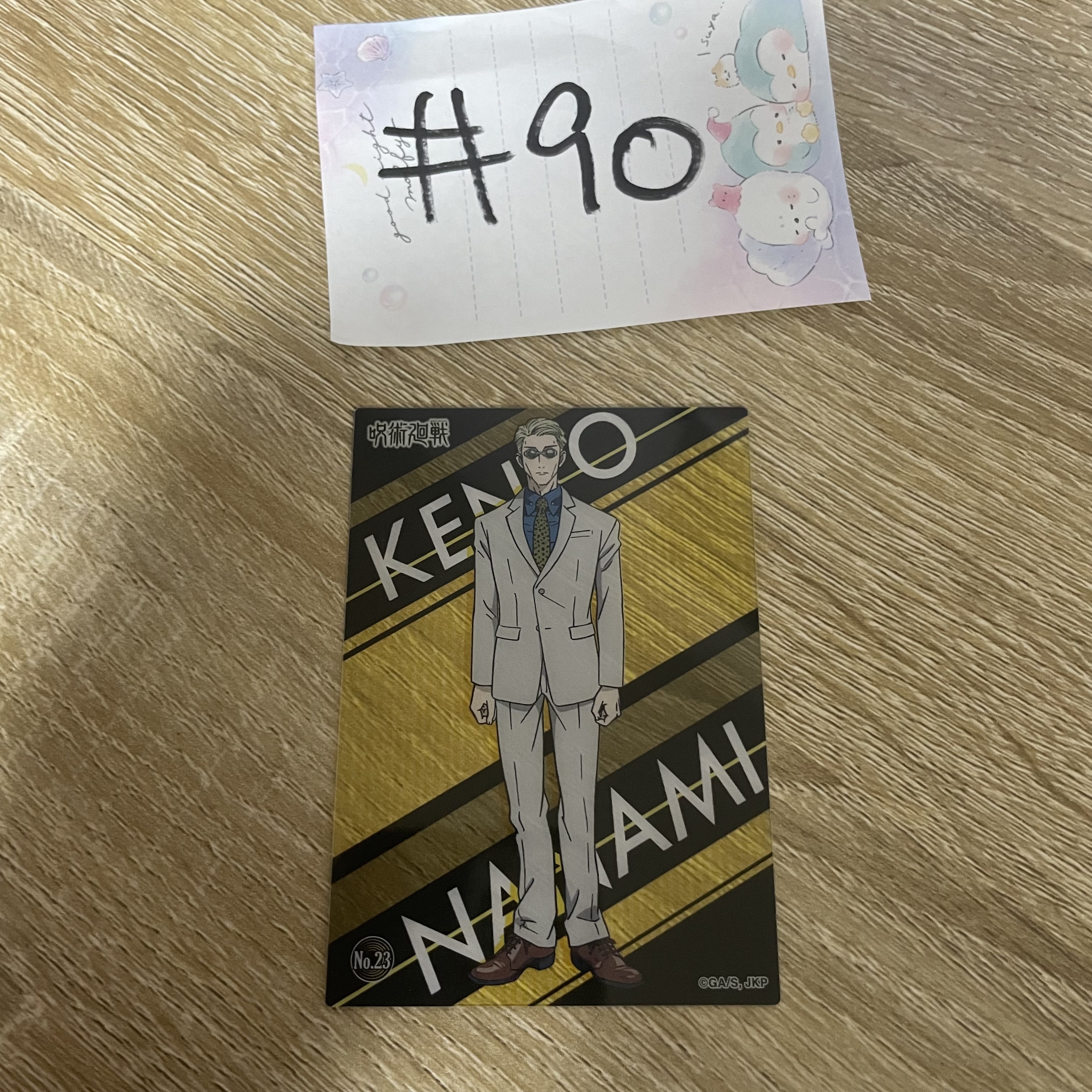 咒術迴戰   七海 小卡#90