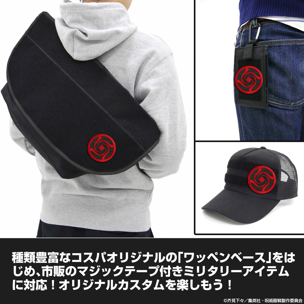 Cospa 0819 呪術廻戦 呪術高専 脱着式ﾜｯﾍﾟﾝ