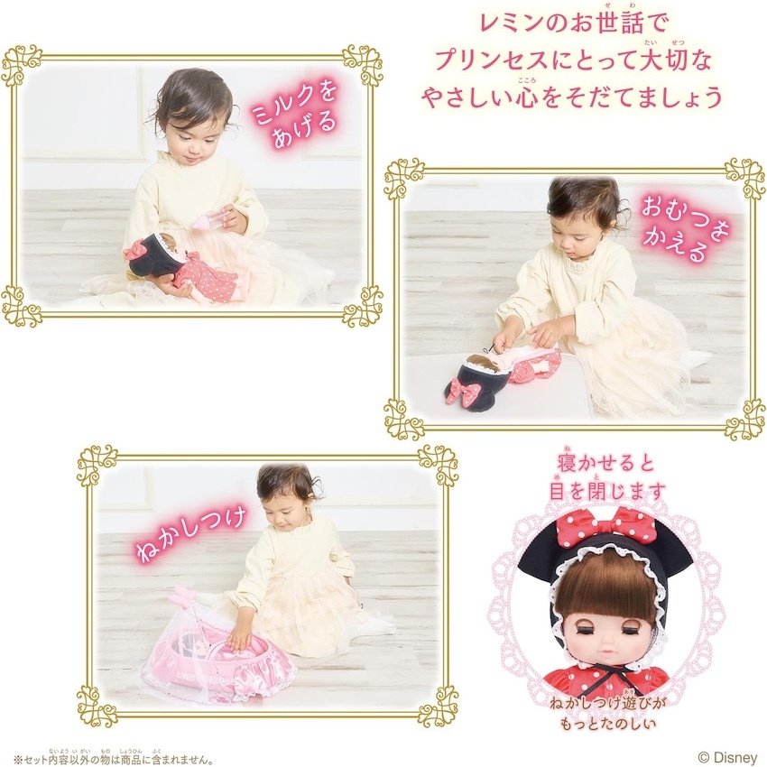 日本妮妮 & 沙奈系列  - 新版妮妮米妮公仔套裝