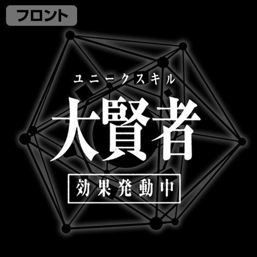 Cospa 0819 転ｽﾗ 大賢者 Tｼｬﾂ/BLACK