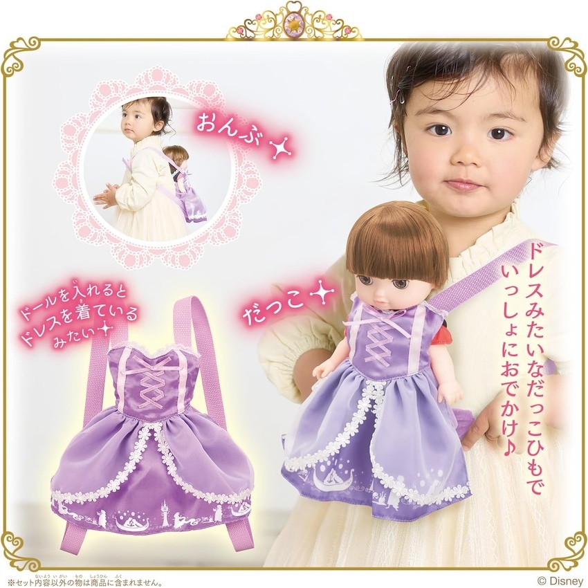 日本妮妮 & 沙奈系列 - 長髮公主 Rapunzel 孭帶