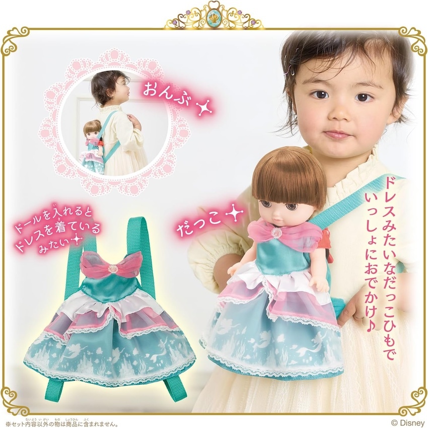 日本妮妮 & 沙奈系列 - 美人魚 Ariel 孭帶