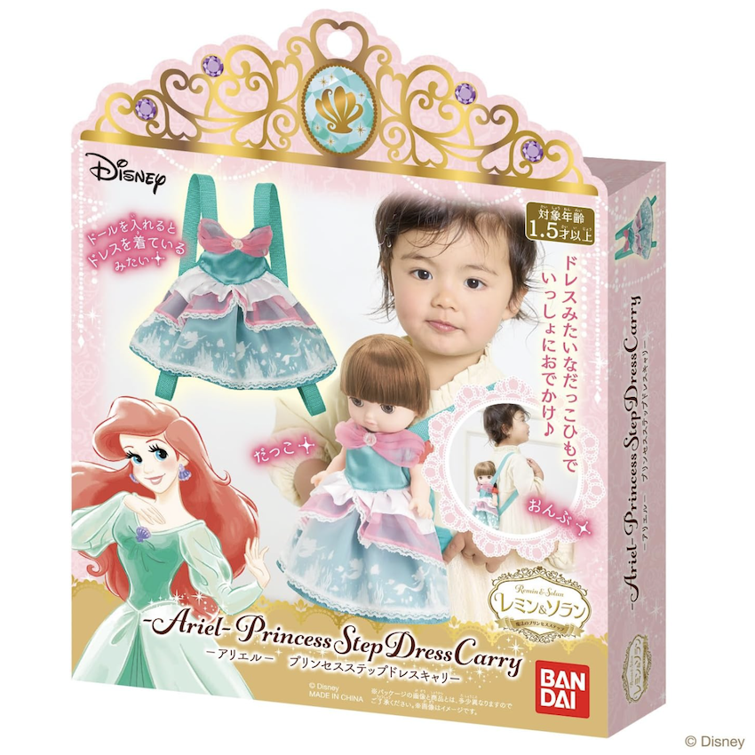 日本妮妮 & 沙奈系列 - 美人魚 Ariel 孭帶