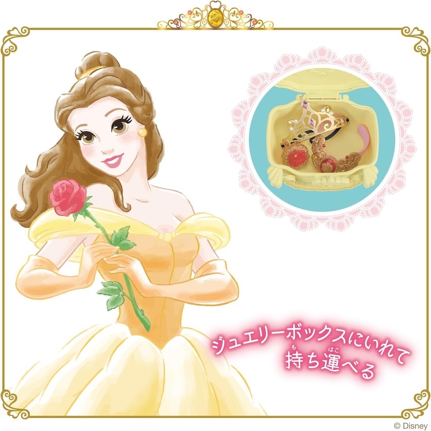 日本妮妮 & 沙奈系列  - Disney Princess Belle 沙奈妮妮打扮套裝