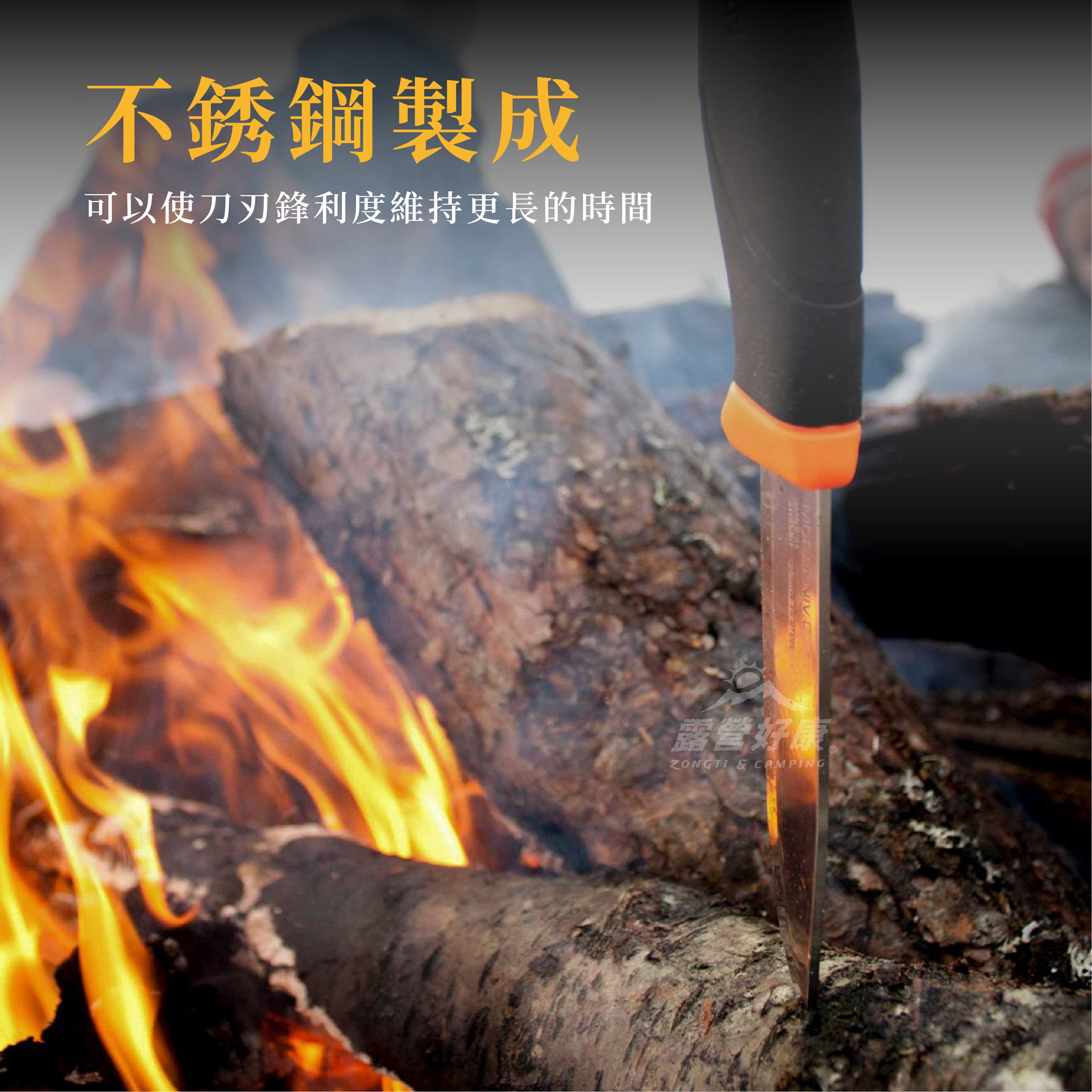 【MORAKNIV】 多功能不銹鋼厚刃直刀 D-3-1