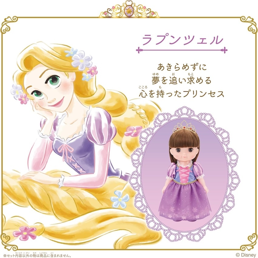 日本妮妮 & 沙奈系列  - Disney Princess Rapunzel 服飾套裝
