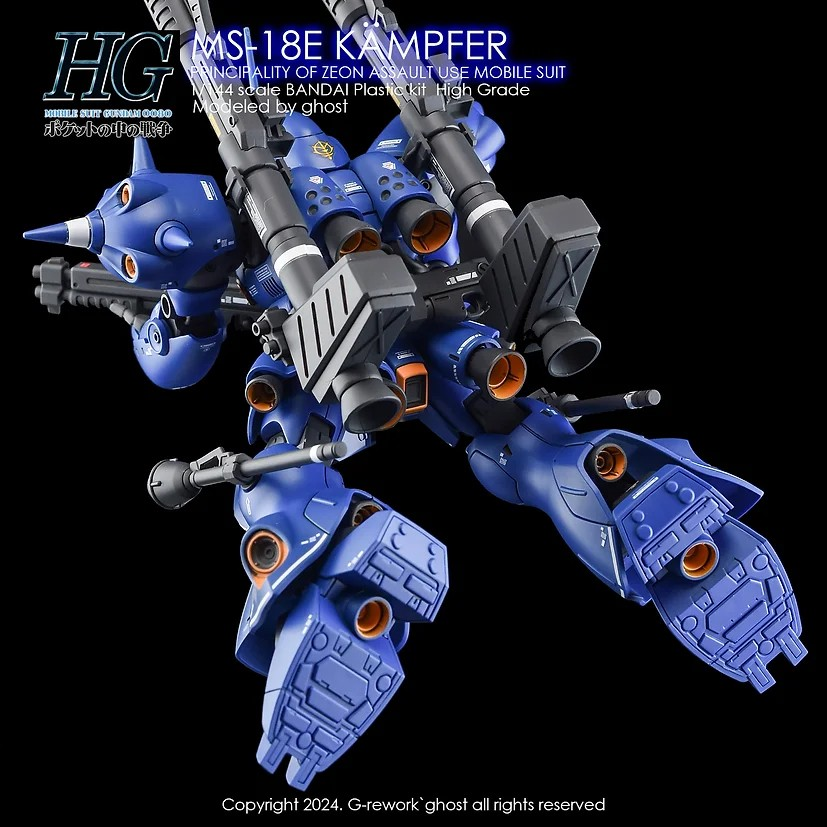 [HG] KAMPFER