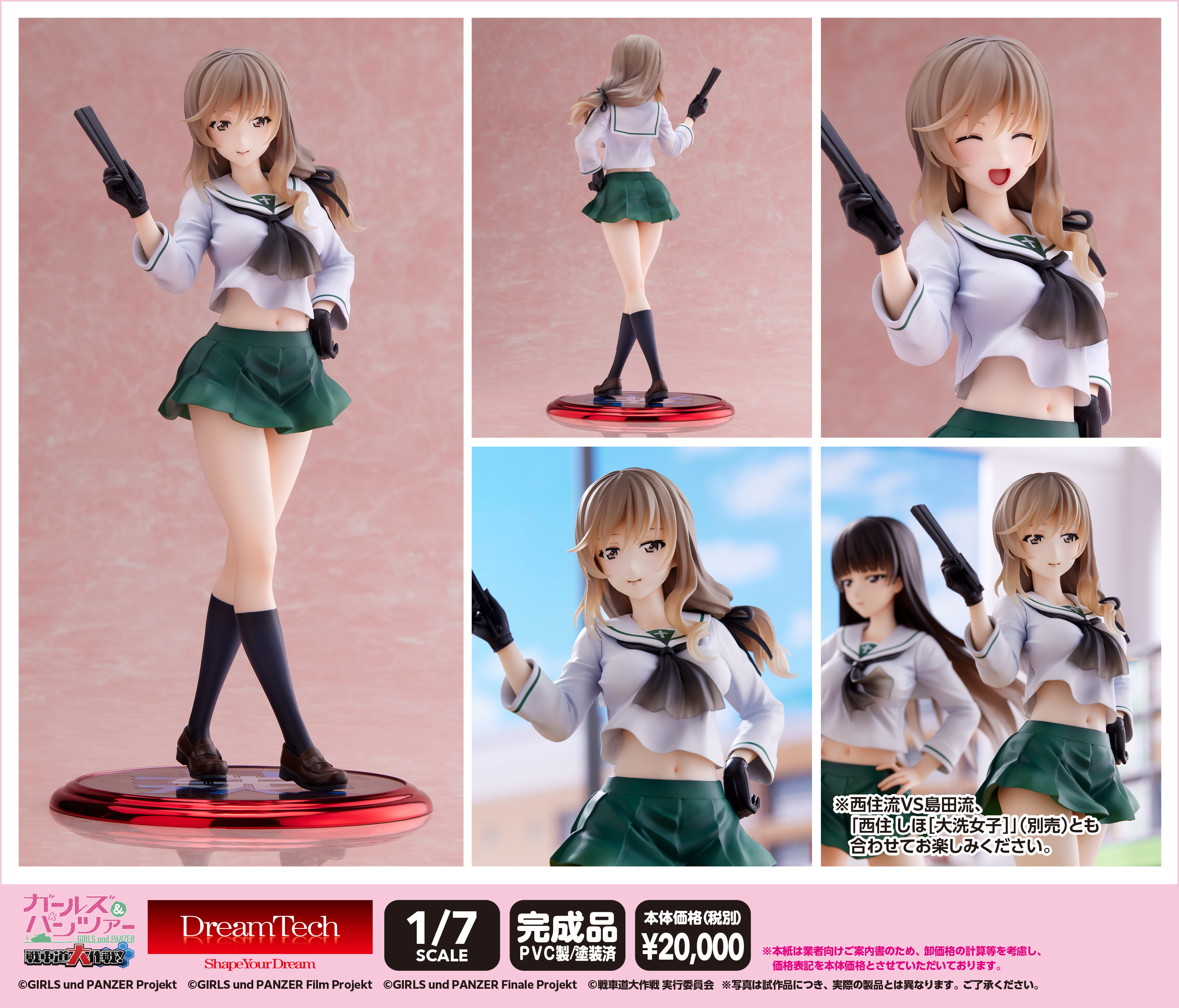 「ACG.GO」「預購」日版 Wave 島田千代 大洗女子 1/7 Scale Figure 少女與戰車 戰車道大作戰！