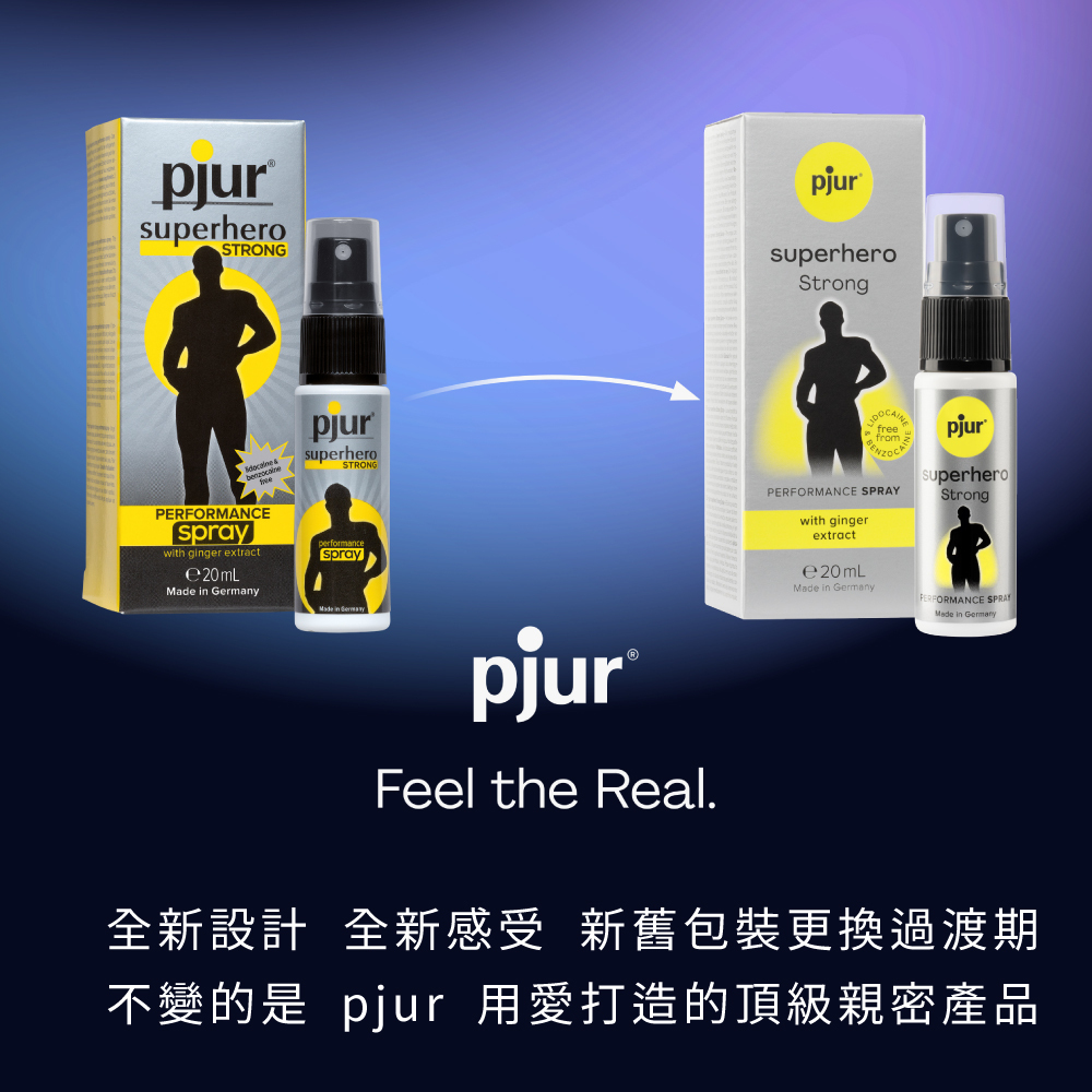 德國碧宜潤 pjur superhero STRONG Spray 小黑噴Pro 超級英雄活力提升強效型噴霧