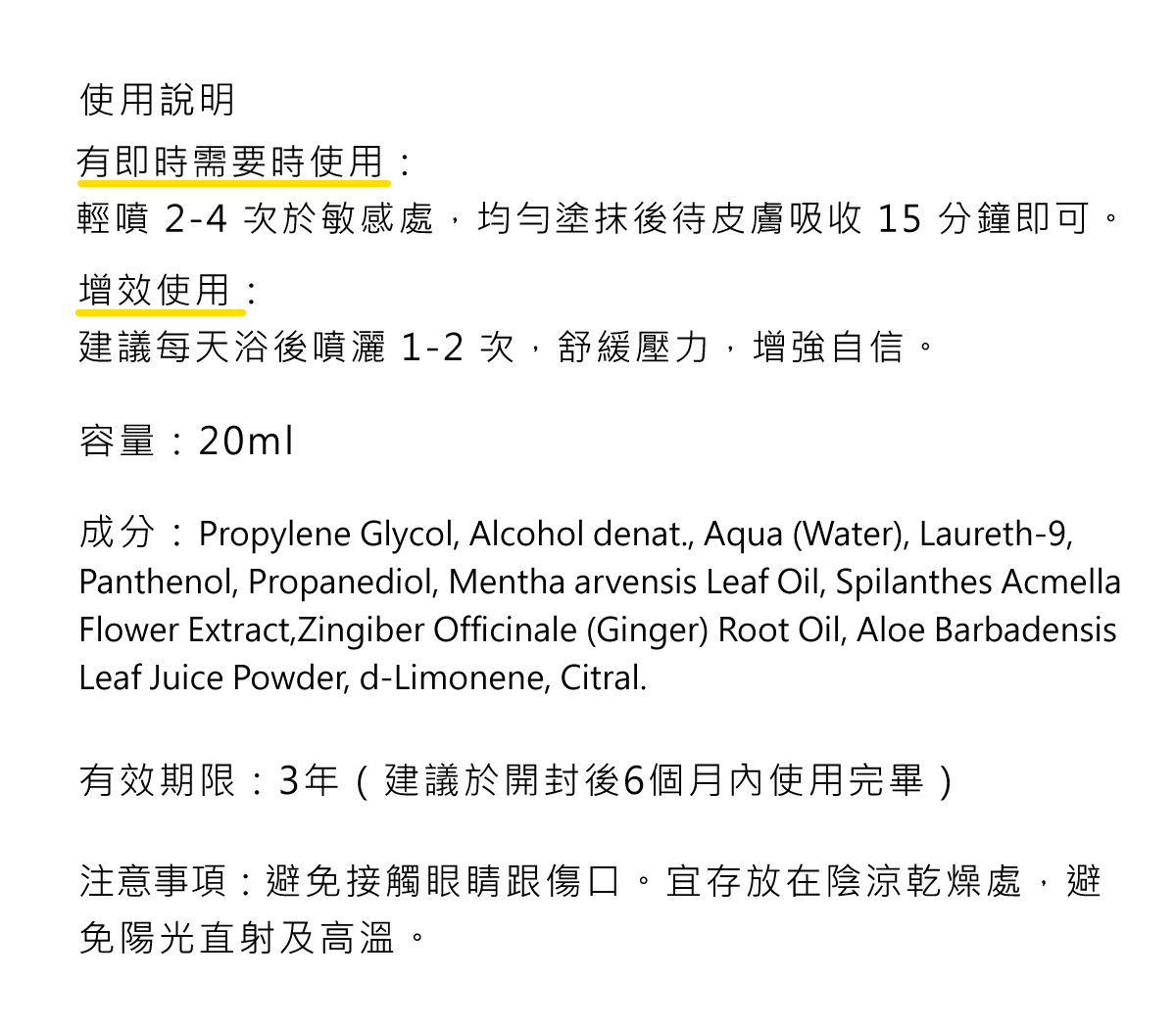 pjur,碧宜潤,德國碧宜潤,德國 pjur,pjur superhero STRONG Spray,pjur 潤滑液,潤滑液,水性潤滑液,延時噴霧,pjur 超級英雄