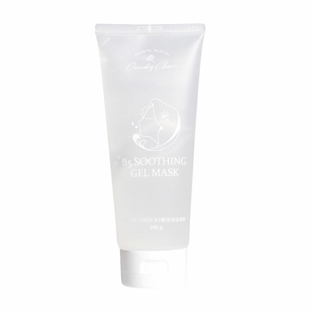 B5瞬效保濕凍膜