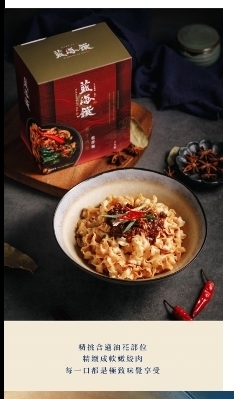 Tw2012  和牛肉燥乾拌麵2入裝   $208/3送多1盒