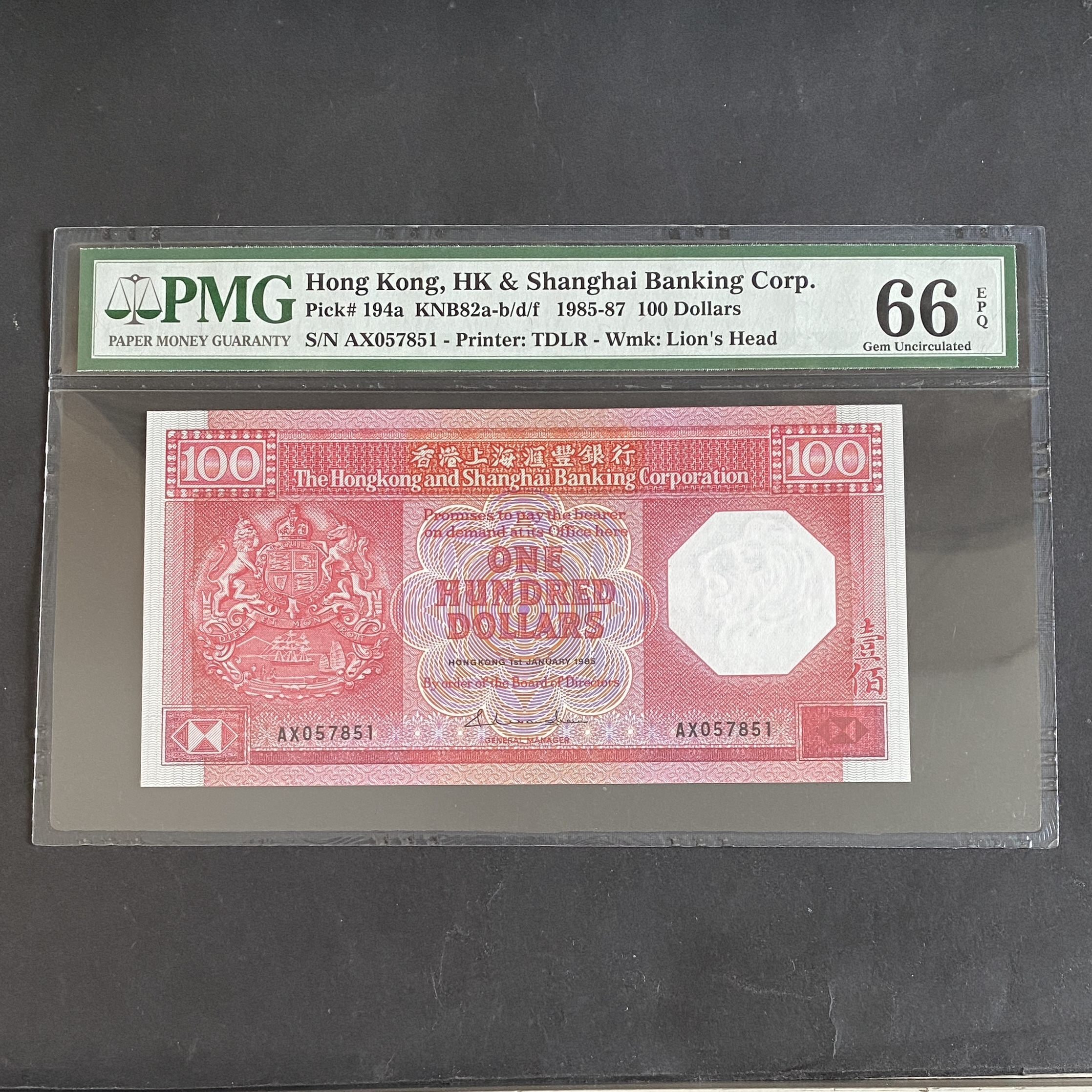 1985年匯豐銀行100元八卦紅(UNC品相) PMG 66分AX 057851