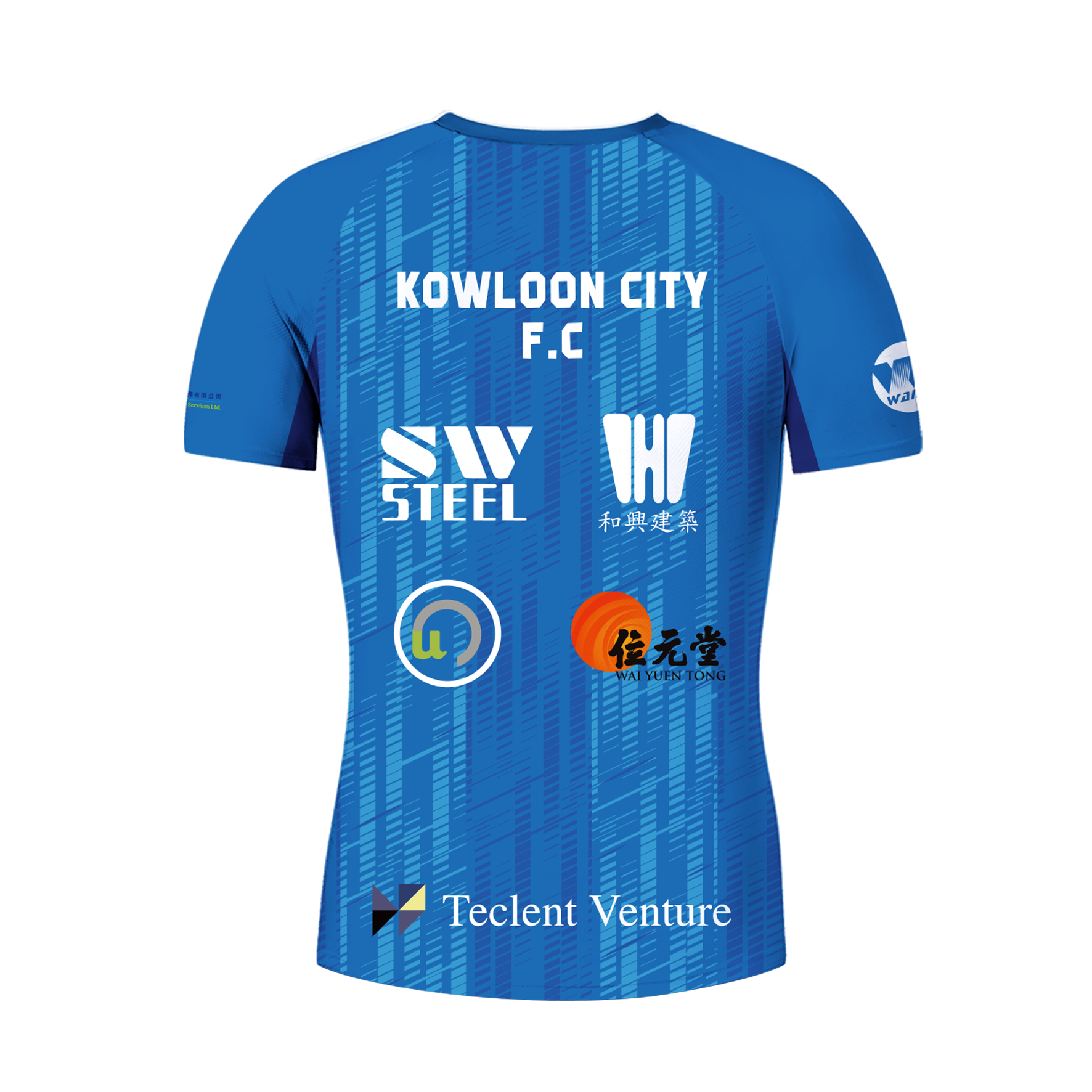 24-25 九龍城足球會訓練球衣 (落場版) (預訂)