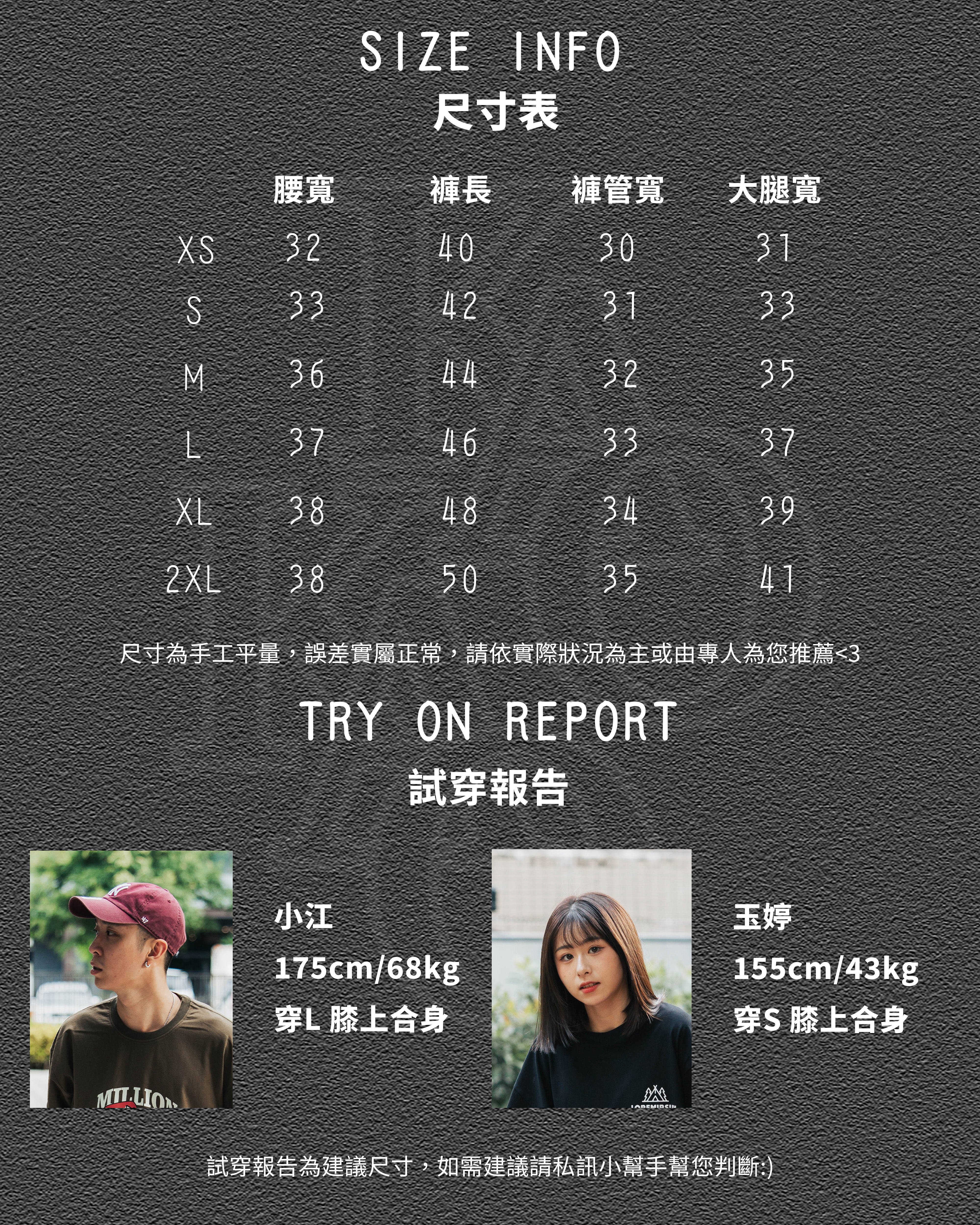 #KEEP BEACH SHORTS 閃電微笑 刺繡海灘褲【KS80】