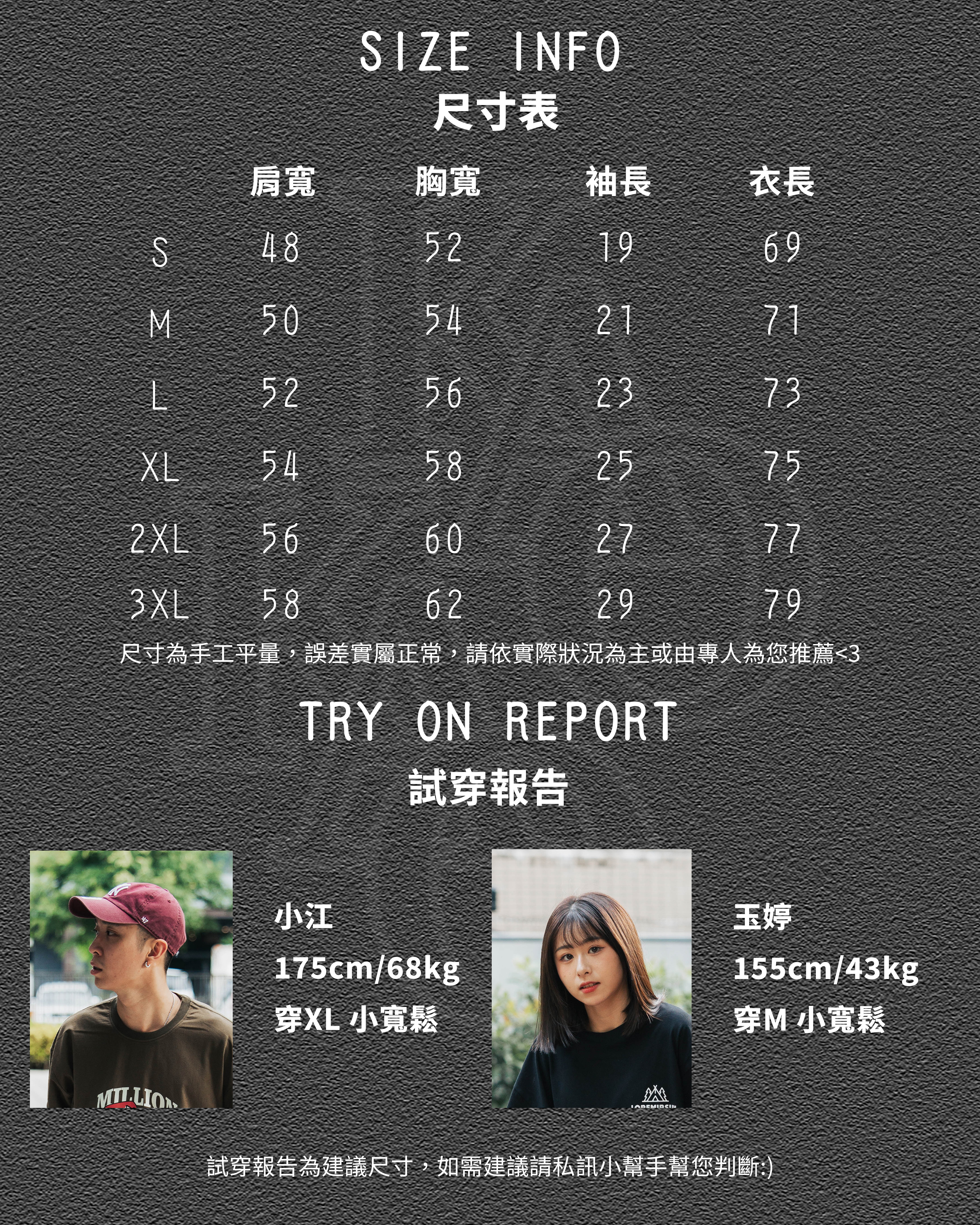 #KEEP HAMBURGER YAMMY TEE 漢堡1號餐 印花短T【KS225】