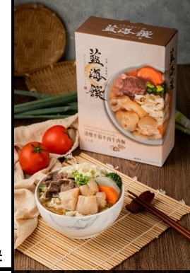 Tw2124 "清燉半筋半肉麵 2入裝" $145/1
