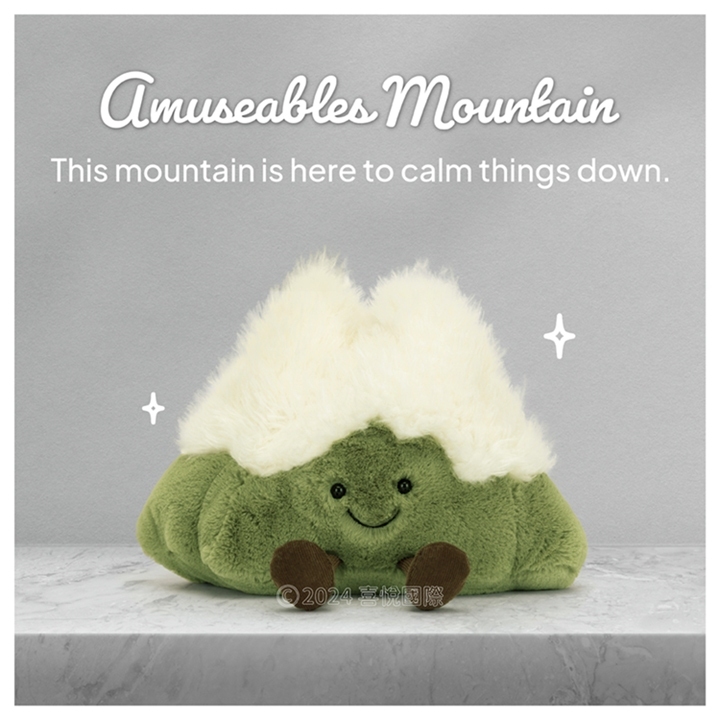 樂森藥局】英國Jellycat Amuseables Mountain 趣味高山/ 抹茶山、絨毛玩偶