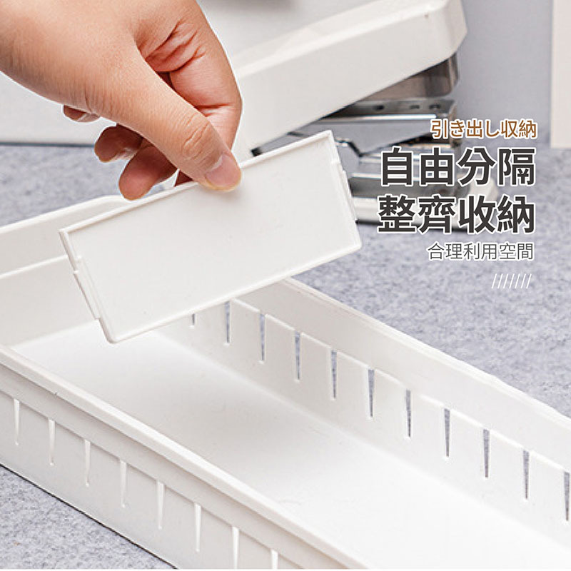 抽屜收納盒(白色款)