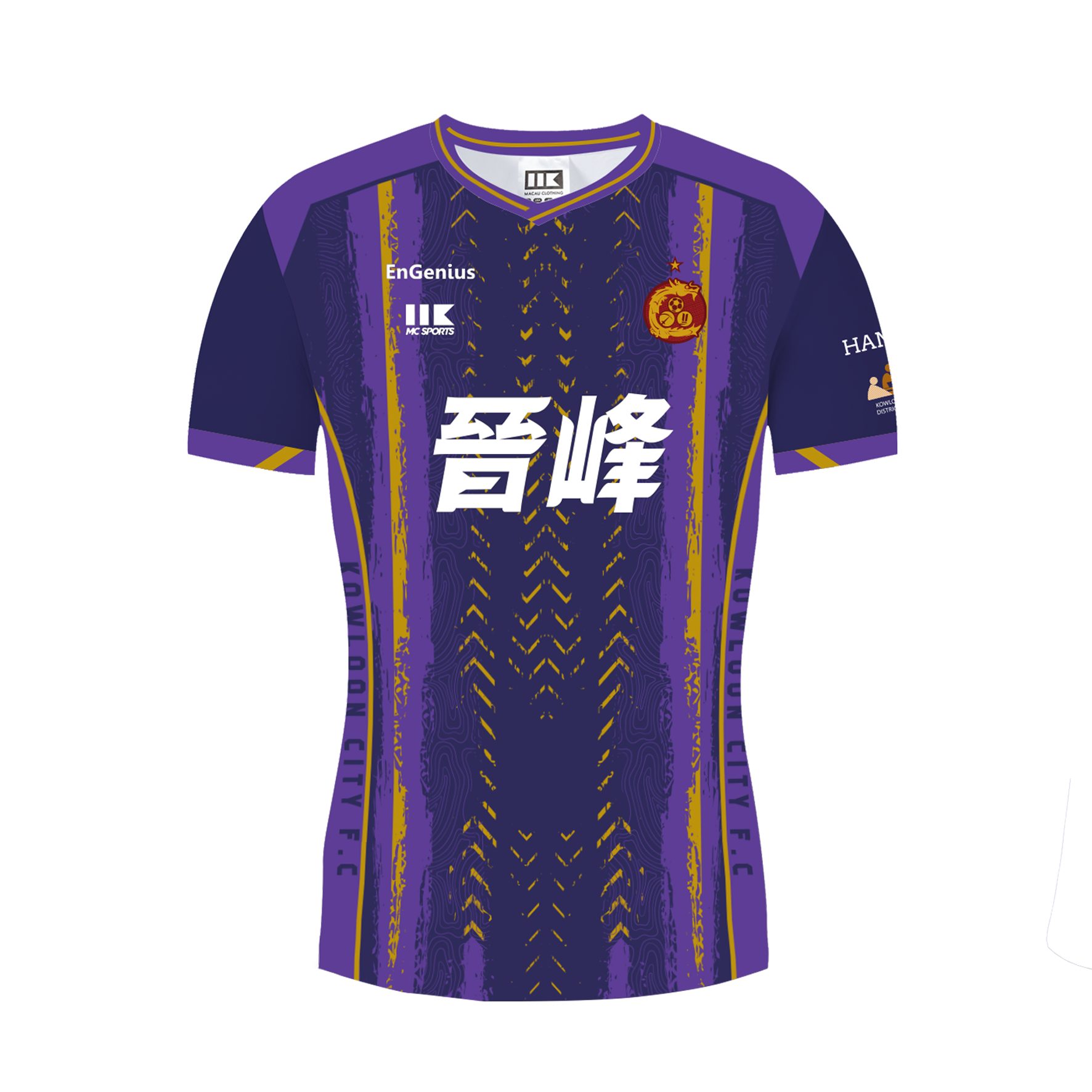 24-25 九龍城足球會龍門第三作客球衣 (落場版) (預訂)