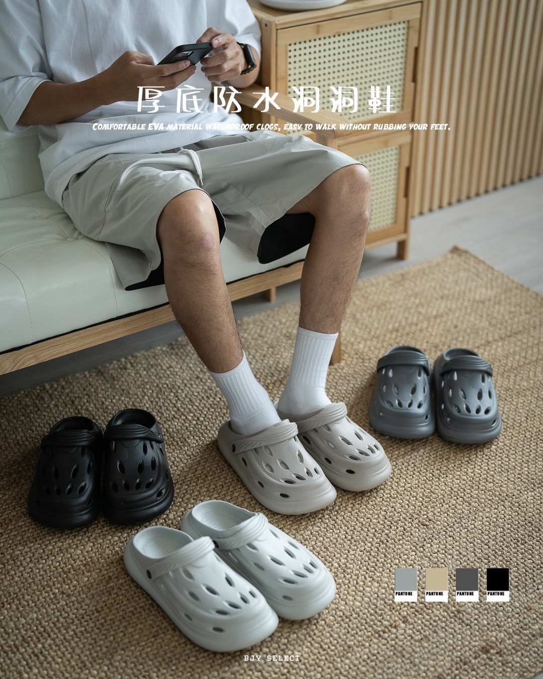 #代購 防水 軟Q EVA 洞洞鞋 涼鞋 拖鞋